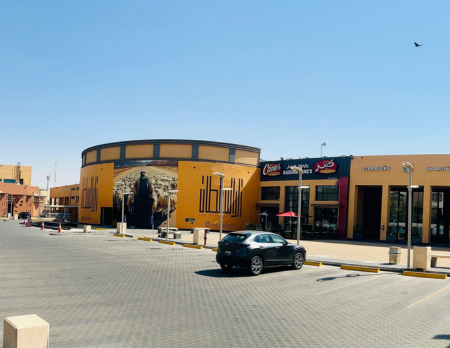 Al bustan